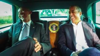 Riding in Cars with Coffee